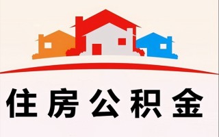 深圳32小额信用贷款-深圳32空放贷款-深圳32短借空放
