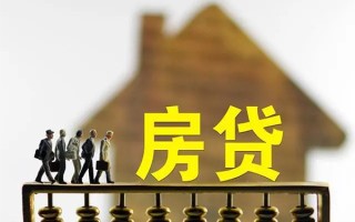 深圳32借款-深圳32私人借贷款-深圳32二次抵押贷款