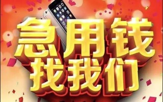 深圳32快速借钱-深圳32个人正规借贷-深圳32个人短借