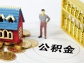 深圳32无抵押短借-深圳32无抵押短借-深圳32民间私借