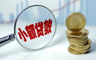 深圳32贷款私人贷款-深圳32无抵押私借空放-深圳32私人24小时借钱