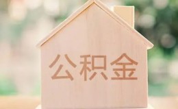 深圳32私借空放先息后本-深圳32小额空放-深圳32空借放款 深圳32私借空放先息后本-深圳32小额空放-深圳32空借放款