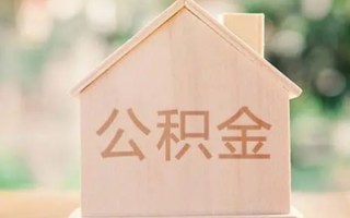 深圳32私借空放先息后本-深圳32小额空放-深圳32空借放款