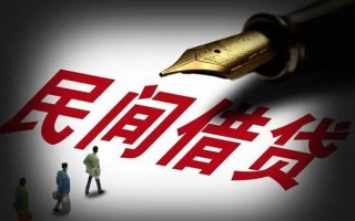 深圳32民间借贷无视黑白-深圳32贷款包过当天放款-深圳32个人上门借贷