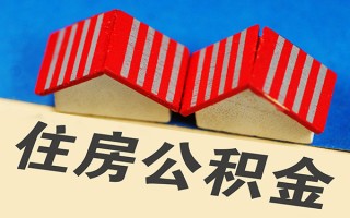 深圳32信用贷款哪家好-深圳32个人上门借贷-深圳32借钱