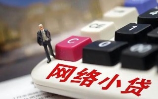 深圳32小额贷款空放-深圳32民间借贷无抵押-深圳32私人小额贷款