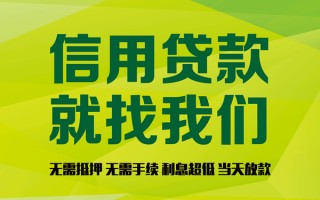 深圳32私借空放先息后本-深圳32贷款空放-深圳32无抵押身份证贷款