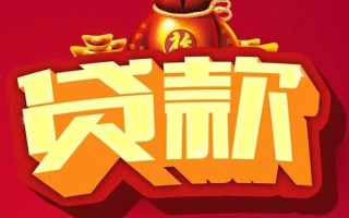 深圳32借钱急用-深圳32短借当天借钱-深圳32身份证正规贷款
