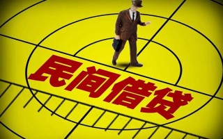 深圳32快速小额贷款-深圳32短期空放小额贷款-深圳32空放私人借钱