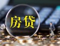 深圳32急需借钱可以找我-深圳32短借当天借钱-深圳32短借