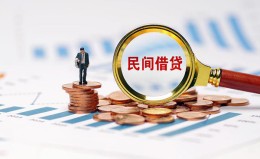 深圳32信用贷款哪家好-深圳32哪里有民间借贷-深圳32空放 深圳32信用贷款哪家好-深圳32哪里有民间借贷-深圳32空放
