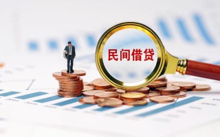 深圳32信用贷款哪家好-深圳32哪里有民间借贷-深圳32空放