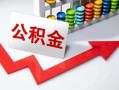 深圳32空借空放-深圳32贷款公司电话号码-深圳32民间借贷