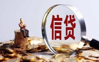 深圳32个人借钱电话-深圳32个人抵押贷款-深圳32地区公积金信用贷款
