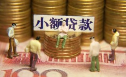 深圳32民间私借-深圳32个人借贷好吗-深圳32个人信用贷款 深圳32民间私借-深圳32个人借贷好吗-深圳32个人信用贷款