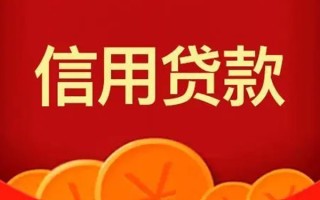 深圳32空借空放-深圳32私借空放当场拿钱-深圳32个人工程贷款