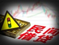 深圳32私人上门借贷-深圳32私借空放短借-深圳32生意贷