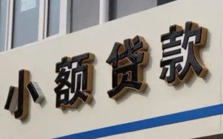 深圳32哪有私人借贷-深圳32身份证贷款-深圳32做生意贷款