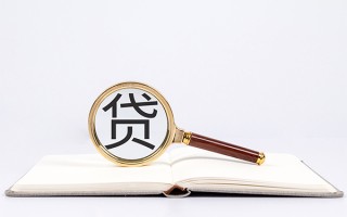 深圳32小额短借-深圳32民间借贷无抵押-深圳32抵押贷款