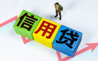 深圳32个人上门借贷-深圳32信用贷款哪家好-深圳32水钱空放