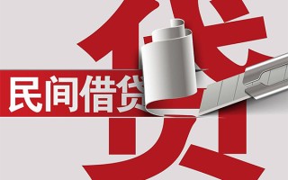 深圳32抵押短借-深圳32民间个人借贷-深圳32贷款公司电话号码
