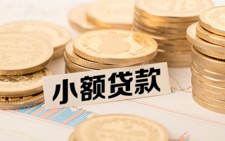 深圳32短拆短借-深圳32无抵押私借空放-深圳32无抵押私借空放