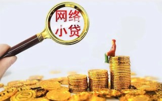 深圳32哪里可以信用贷款-深圳32民间借贷私人放款-深圳32小额信用贷款