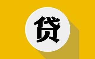 深圳32私借贷-深圳32短期空放-深圳32私人身份证贷款