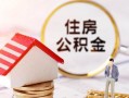 深圳32信用贷款网-深圳32小额信用贷款-深圳32贷款银行