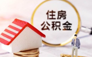 深圳32信用贷款网-深圳32小额信用贷款-深圳32贷款银行