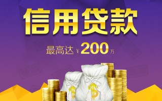 深圳32小额贷款电话-深圳32哪里可以民间借贷-深圳32个人借贷