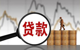 深圳32贷款只要身份证-深圳32私人放贷-深圳32小额贷款公司
