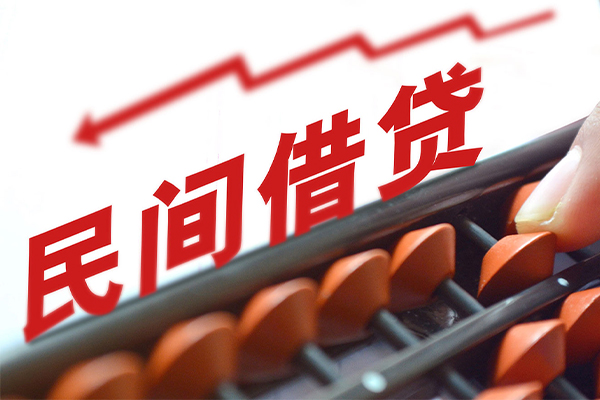 深圳32借钱当天放款-深圳32个人正规借贷-深圳32大额短借-第1张图片-成都私人借钱服务中心 深圳32借钱当天放款-深圳32个人正规借贷-深圳32大额短借-第1张图片-成都私人借钱服务中心