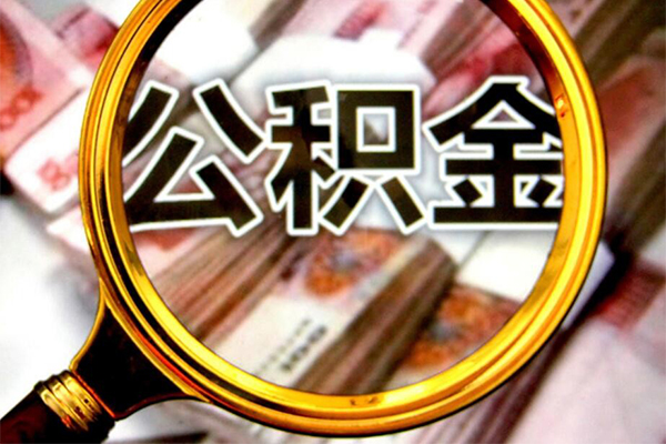深圳32身份证小额贷款-深圳32民间借贷无视黑白-深圳32空放贷款-第1张图片-成都私人借钱服务中心 深圳32身份证小额贷款-深圳32民间借贷无视黑白-深圳32空放贷款-第1张图片-成都私人借钱服务中心