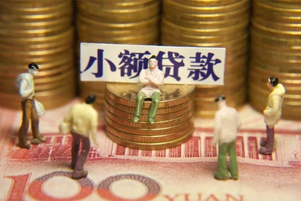深圳32民间私借-深圳32个人借贷好吗-深圳32个人信用贷款-第1张图片-成都私人借钱服务中心 深圳32民间私借-深圳32个人借贷好吗-深圳32个人信用贷款-第1张图片-成都私人借钱服务中心