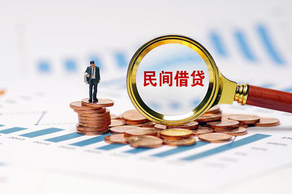 深圳32信用贷款哪家好-深圳32哪里有民间借贷-深圳32空放-第1张图片-成都私人借钱服务中心 深圳32信用贷款哪家好-深圳32哪里有民间借贷-深圳32空放-第1张图片-成都私人借钱服务中心
