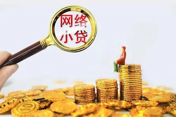 深圳32哪里可以信用贷款-深圳32民间借贷私人放款-深圳32小额信用贷款-第1张图片-成都私人借钱服务中心 深圳32哪里可以信用贷款-深圳32民间借贷私人放款-深圳32小额信用贷款-第1张图片-成都私人借钱服务中心