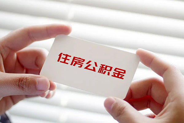 深圳32个人放贷-深圳32民间借贷无视黑白-深圳32民间借贷当天下款-第1张图片-成都私人借钱服务中心 深圳32个人放贷-深圳32民间借贷无视黑白-深圳32民间借贷当天下款-第1张图片-成都私人借钱服务中心