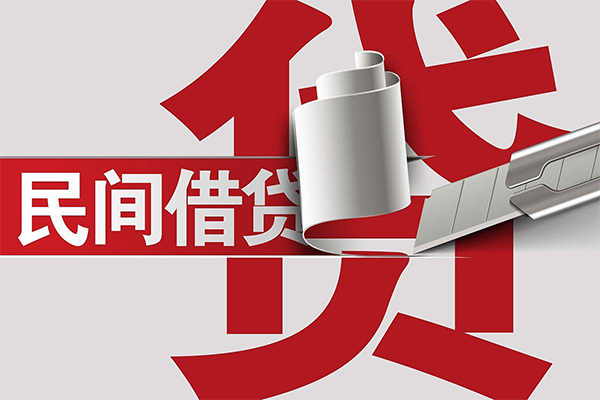 深圳32抵押短借-深圳32民间个人借贷-深圳32贷款公司电话号码-第1张图片-成都私人借钱服务中心 深圳32抵押短借-深圳32民间个人借贷-深圳32贷款公司电话号码-第1张图片-成都私人借钱服务中心