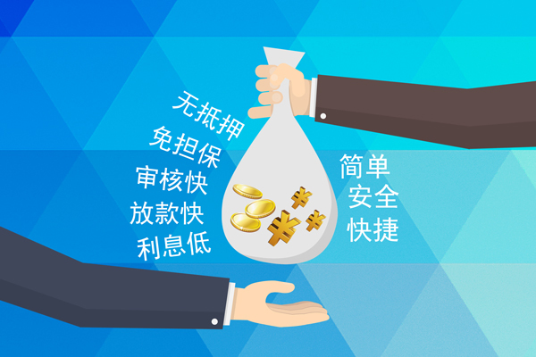 深圳32小额信用贷款-深圳32快速小额贷款-深圳32民间小额借贷-第1张图片-成都私人借钱服务中心 深圳32小额信用贷款-深圳32快速小额贷款-深圳32民间小额借贷-第1张图片-成都私人借钱服务中心