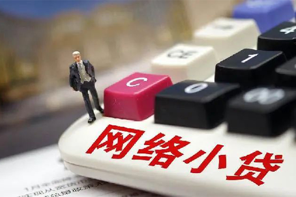 深圳32小额贷款空放-深圳32民间借贷无抵押-深圳32私人小额贷款-第1张图片-成都私人借钱服务中心 深圳32小额贷款空放-深圳32民间借贷无抵押-深圳32私人小额贷款-第1张图片-成都私人借钱服务中心