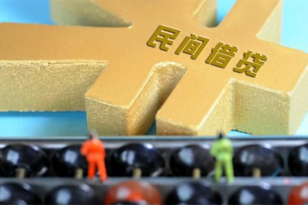 深圳32民间短借-深圳32个人放空借贷-深圳32民间无抵押借钱-第1张图片-成都私人借钱服务中心 深圳32民间短借-深圳32个人放空借贷-深圳32民间无抵押借钱-第1张图片-成都私人借钱服务中心