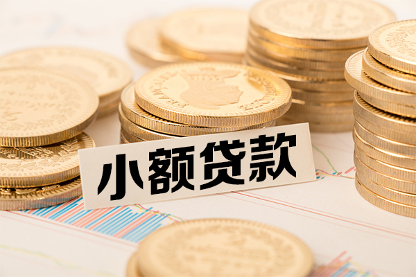 深圳32短拆短借-深圳32无抵押私借空放-深圳32无抵押私借空放-第1张图片-成都私人借钱服务中心