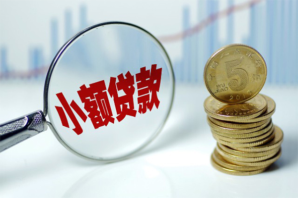 深圳32贷款私人贷款-深圳32无抵押私借空放-深圳32私人24小时借钱-第1张图片-成都私人借钱服务中心 深圳32贷款私人贷款-深圳32无抵押私借空放-深圳32私人24小时借钱-第1张图片-成都私人借钱服务中心
