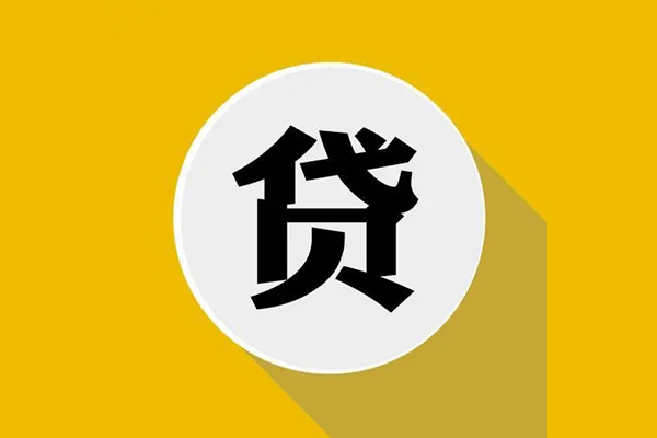 深圳32私借贷-深圳32短期空放-深圳32私人身份证贷款-第1张图片-成都私人借钱服务中心