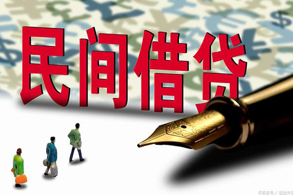 深圳32上门空放-深圳32信用贷款-深圳32民间借贷-第1张图片-成都私人借钱服务中心 深圳32上门空放-深圳32信用贷款-深圳32民间借贷-第1张图片-成都私人借钱服务中心