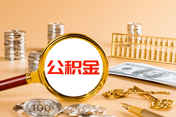 深圳32私人身份证借私借-深圳32空放贷款当天下款-深圳32贷款无抵押-第1张图片-成都私人借钱服务中心