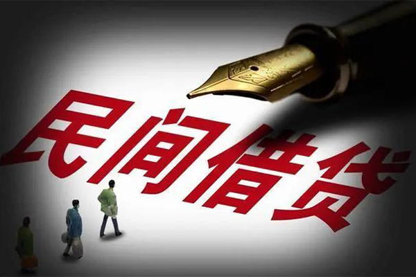 深圳32民间借贷无视黑白-深圳32贷款包过当天放款-深圳32个人上门借贷-第1张图片-成都私人借钱服务中心 深圳32民间借贷无视黑白-深圳32贷款包过当天放款-深圳32个人上门借贷-第1张图片-成都私人借钱服务中心
